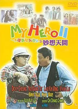 亚洲男人的天堂在线播放