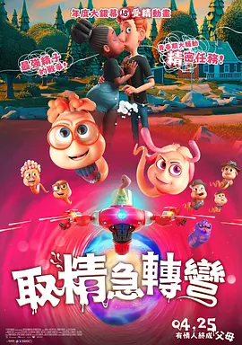 妈妈朋友5