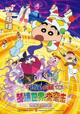 奸臣：色诱天下