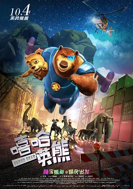 草莓视频污18