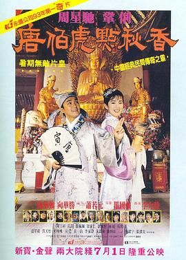 直男体育生
