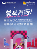 精品国产三级