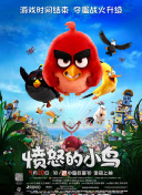 恋人：性爱毒