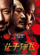 福利午夜