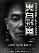 寂寞的男女