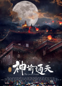国内精品伊人久久久影视