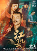 91寡妇天天综合久久影院