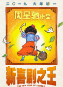 久久精品国产免费看久久精品