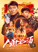 美女勾引帅哥