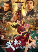 国语版