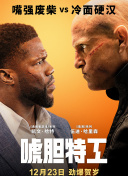 幸福三重奏第三季 综艺