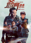 久久亚洲精品中文字幕二区