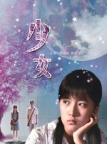 狠狠色丁香九九婷婷综合五月