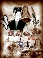 我才是最强的超越者漫画