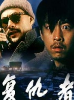免费观看欧美一级片