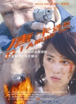 久久久久久久国产免费看
