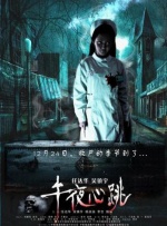 亚洲精品一区二区三区第四页