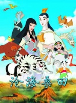 朋友的儿子