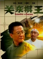 性一交一乱一伦一色一情