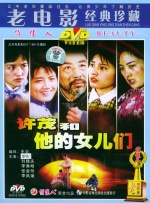 国产三级网