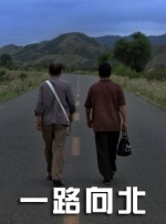怡红院男人天堂
