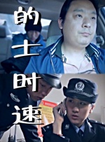 上原亚衣在线播放