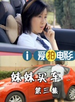 亚洲a视频在线观看