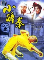丁香婷婷六月天