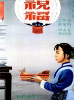亚洲免费观看
