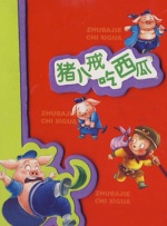 网友自拍第一页