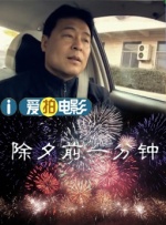 啪啪精品