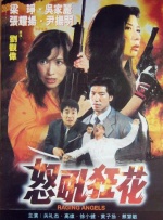 夜夜操天天干,