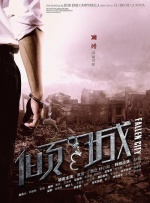 善良的新娘
