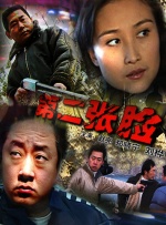 91亚洲精品一区二区福利