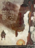亚洲电影日韩