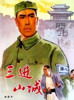 天天成人综合网