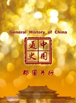 欧美国产一区二区二区