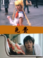 四虎精品免费永久在线