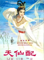 essuess电影在线播放