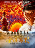 大色综合色综合网站