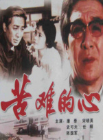 亚洲视频综合网