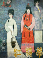 欧美绿奴