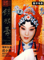 朋友的妈妈8中字谜