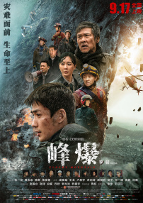 撩妹专家