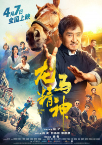 色综合久久天天综合