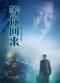粤语版