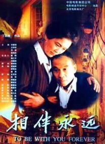 全集免费观看超清
