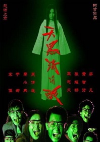 一本久道av加勒比