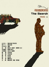 欧美一区二区三区在线观看免费
