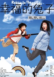 免费av电影在线看
